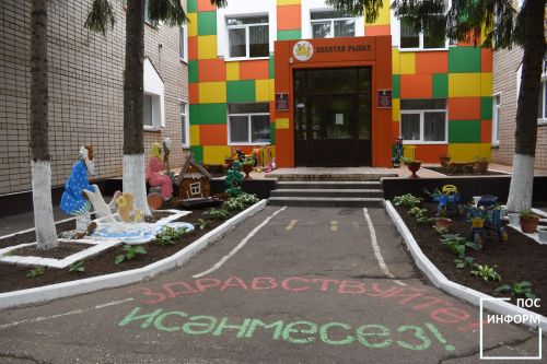 В детских садах Камских Полян начались приемки