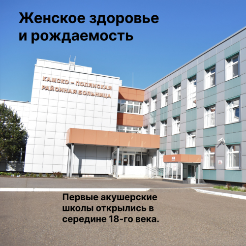 15 июля — Всероссийский день гинеколога: поздравления и важность профессии
