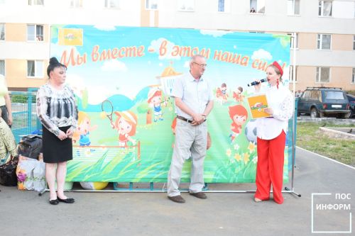 В Камских Полянах прошел яркий праздник двора