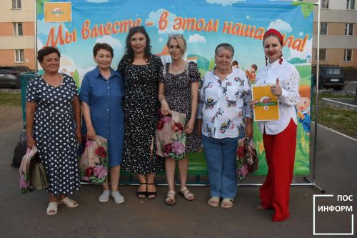 В Камских Полянах прошел яркий праздник двора