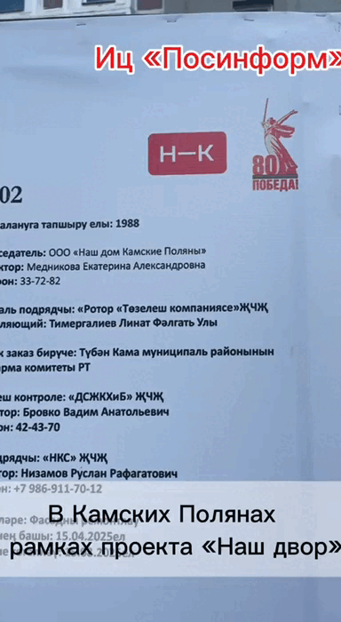 В Камских Полянах продолжается капитальный ремонт