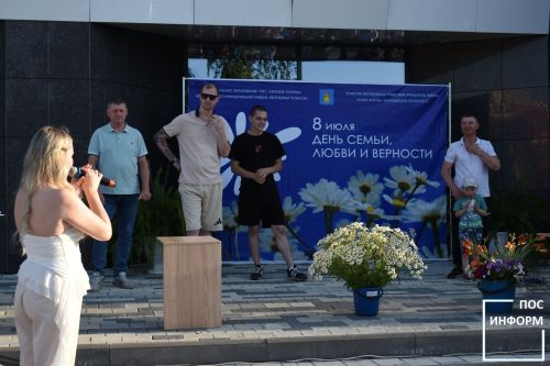Праздник семьи, любви и верности состоялся в Камских Полянах