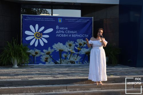 Праздник семьи, любви и верности состоялся в Камских Полянах