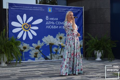 Праздник семьи, любви и верности состоялся в Камских Полянах