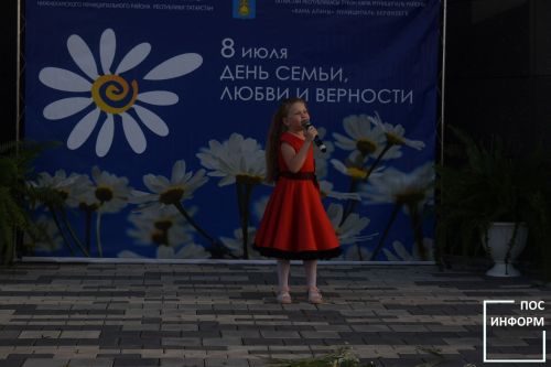 Праздник семьи, любви и верности состоялся в Камских Полянах