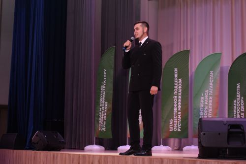 Яркий и летний фестиваль состоялся в Камских Полянах