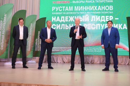Яркий и летний фестиваль состоялся в Камских Полянах