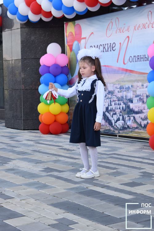 Камские Поляны отметили день рождения