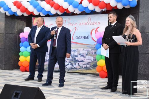 Камские Поляны отметили день рождения