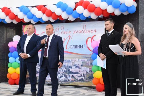 Камские Поляны отметили день рождения