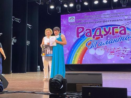 «Радуга талантов» зажглась в Казани!