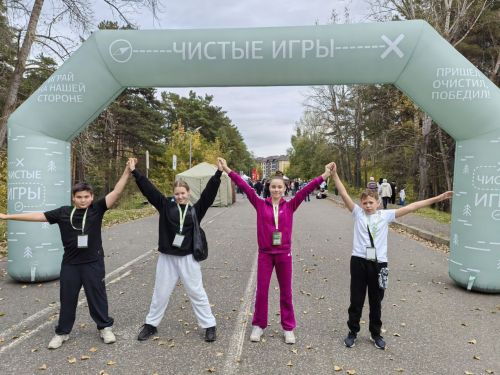 Активисты школы и «Движение первых» Камских Полян вышли во второй этап турнира «Чистые игры»