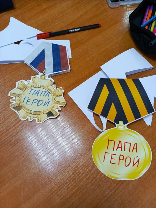 «С теплом из дома» — ученики 5 «Б» класса поддержали воинов СВО ко Дню отца