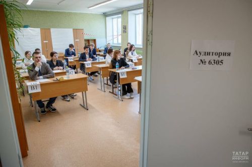 Рособрнадзор определил минимальные баллы ЕГЭ на 2026 год