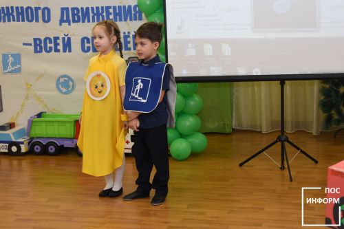 В детском саду «Огонек» состоялась Зональная конференция «Безопасность дорожного движения — всей семьей»
