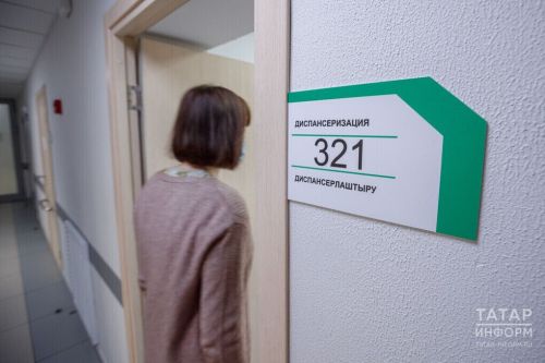 Диспансеризация в 2026: нововведения и ключевые моменты
