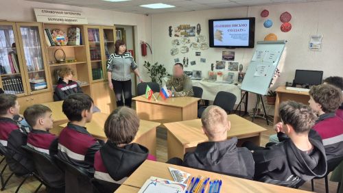 В Камских Полянах студенты колледжа встретились с участником СВО в рамках акции «Письмо солдату»