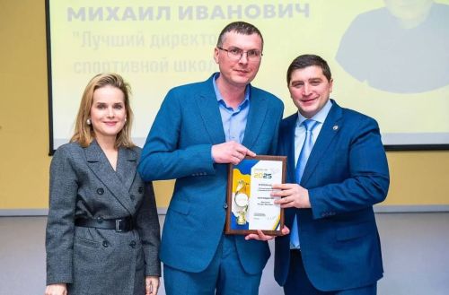 Директор спортивной школы №5 Камских Полян получил награду «Лучший директор спортивной школы»