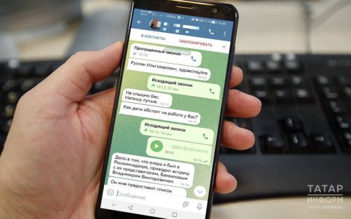 Роскачество объяснило, когда молчание удалёнщика в чате не считается прогулом