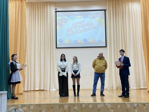 Эмоции, улыбки и море воспоминаний: в Камскополянской школе № 1 прошел Вечер встречи выпускников