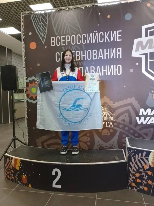 Пловцы из Камских Полян взяли три медали на всероссийских соревнованиях в Казани