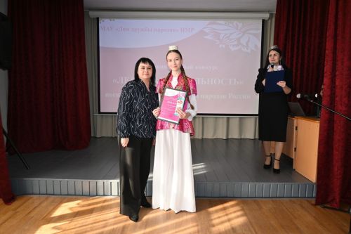 Зарина Ислямова из Камских Полян завоевала номинацию «Леди Грация» на конкурсе «Леди национальность»