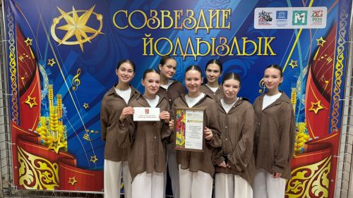 Танцоры из Камских Полян завоевали призовое место на фестивале «Созвездие-Йолдызлык»