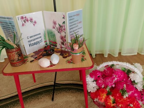 В детском саду «Золотая рыбка» отметили Навруз — праздник весеннего равноденствия