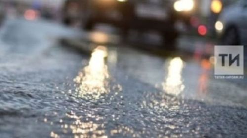 Завтра в Татарстане ожидается гололедица, сообщает МЧС