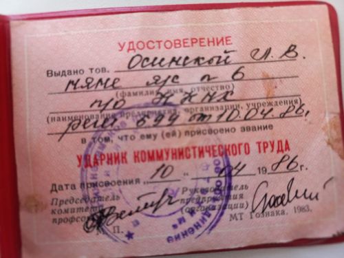 Любовь Васильевна из Камских Полян прожила не очень лёгкую, но счастливую жизнь