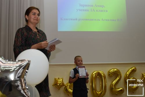 Закрытие учебного года в Камскополянской школе № 2: фоторепортаж