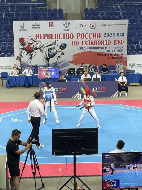 Спортсмен из Камских Полян принял участие в Первенстве России по тхэквондо