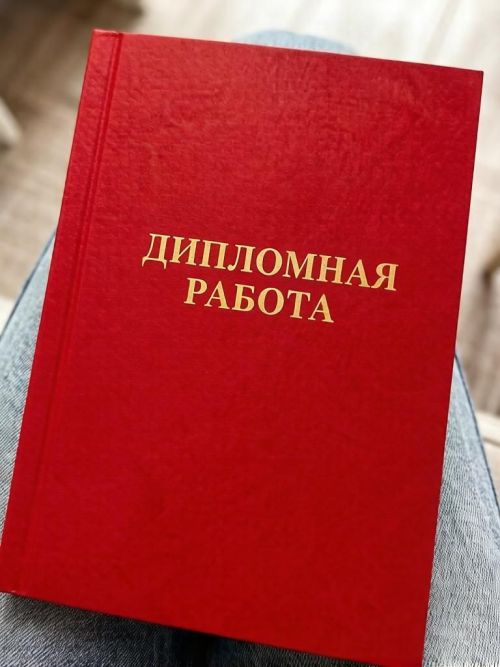 Депутат Горячева поддержала идею изменения формата защиты дипломов