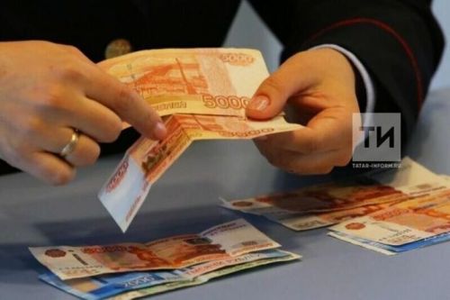 В Татарстане за I квартал 2026 года выявили 20 поддельных банкнот