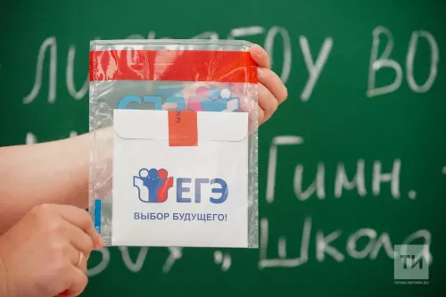 Первые итоги ЕГЭ-2026: выпускники узнали свои баллы по истории, литературе и химии