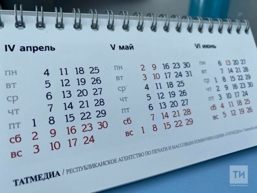 В Госдуме обсуждают возможность перехода на четырёхдневную рабочую неделю