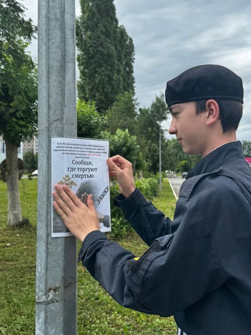 Активисты «Форпоста» Камских Полян поддержали акцию «Сообщи, где торгуют смертью»