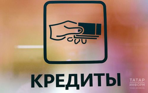 Госдума рассмотрит законопроект о уведомлении о кредитах