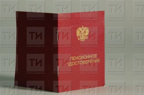 Юрист Виноградов: подготовку к пенсии лучше начинать за полгода
