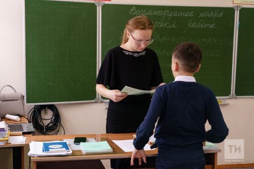 Минпросвещения России сохранило домашние задания в школах