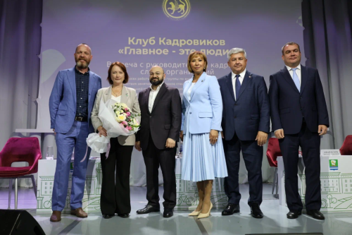 В Зеленодольске прошло заседание Клуба кадровиков