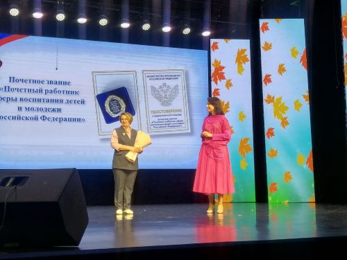 Воспитатель из Камских Полян Надежда Николаевна удостоена нагрудного знака