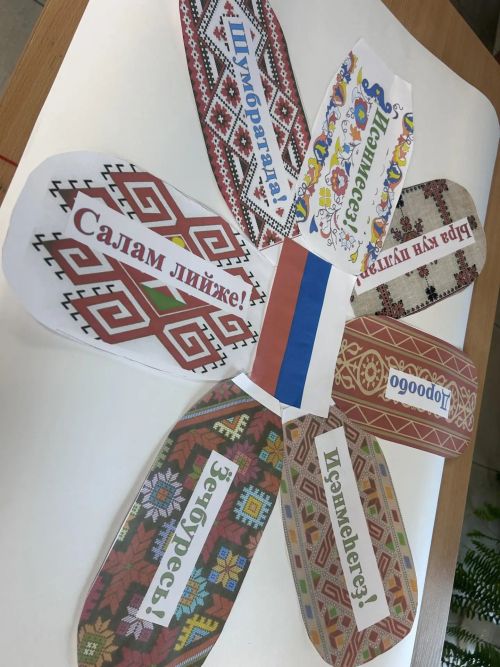 Библиотекари Камских Полян провели тематический час ко Дню языков народов России
