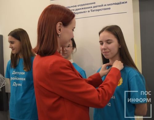 В Камских Полянах состоялось посвящение в «Движение Первых»