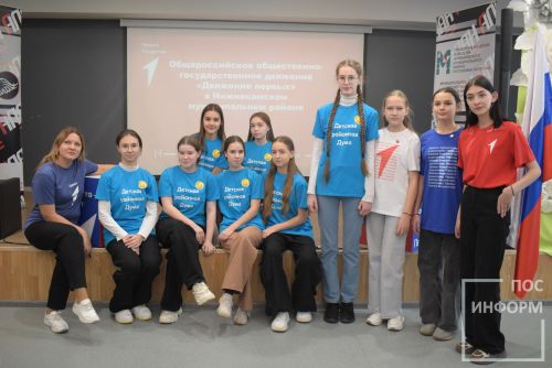 В Камских Полянах состоялось посвящение в «Движение Первых»