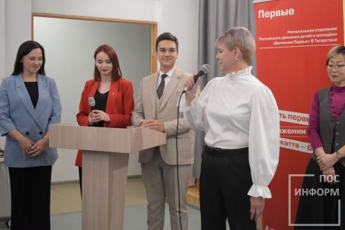 В Камских Полянах состоялось посвящение в «Движение Первых»
