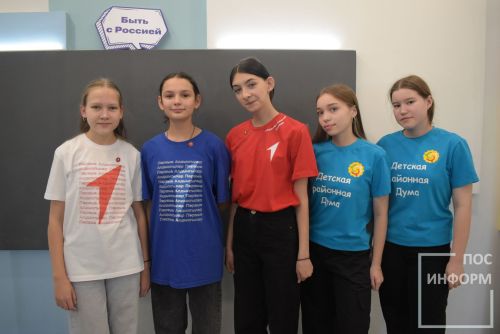В Камских Полянах состоялось посвящение в «Движение Первых»