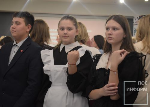 В Камских Полянах состоялось посвящение в «Движение Первых»