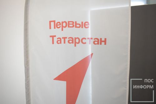 В Камских Полянах состоялось посвящение в «Движение Первых»
