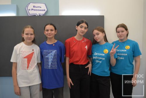 В Камских Полянах состоялось посвящение в «Движение Первых»